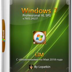 Windows 7 Professional VL SP1 x64 v.7601.24137 LIM (RUS/2018)