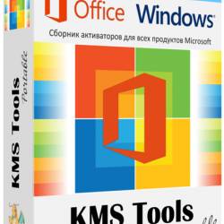 KMS Tools Portable 15.06.2018 by Ratiborus