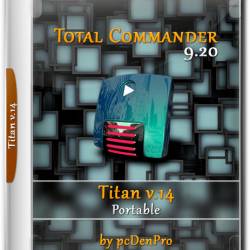 Total Commander 9.20 Titan v.14 Portable by pcDenPro (RUS/2018)