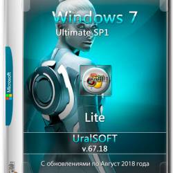 Windows 7 Ultimate SP1 x86/x64 Lite v.67.18 (RUS/2018)