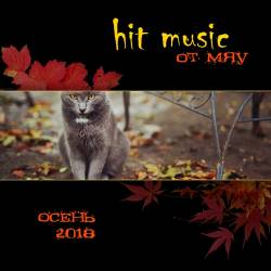 Hit Music.  2018 (2018)