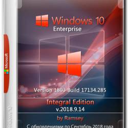 Windows 10 Enterprise x64 17134.285 Integral Edition v.2018.9.14 (ENG+RUS)