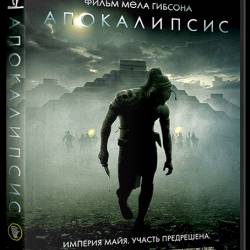  / Apocalypto (2006) BDRip