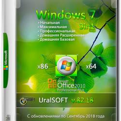 Windows 7 x86/x64 9in1 & Office2010 v.82.18 (RUS/2018)