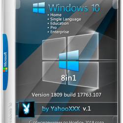 Windows 10 1809.17763.107 x64 8in1 v.1 by YahooXXX (RUS/2018)