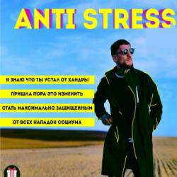   -  Anti Stress (2018) PCRec