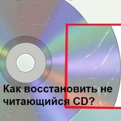  .     CD?