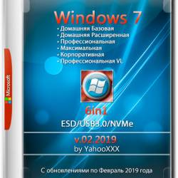 Windows 7 SP1 x64 6n1 v.02.2019 ESD by YahooXXX (RUS)