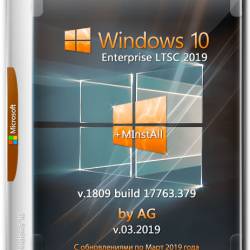 Windows 10 Enterprise LTSC x64 1809.17763.379 +MInstAll by AG v.03.2019 (RUS)