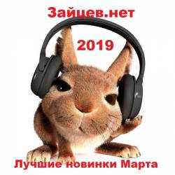 .    (2019) MP3