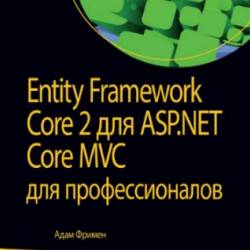Entity Framework Core 2  ASP.NET Core MVC   (2019) PDF