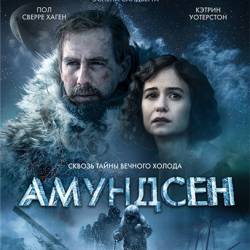  / Amundsen (2019) WEB-DLRip