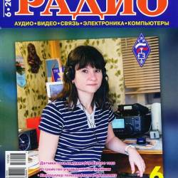 ����� �6 (���� 2019) PDF,DjVu