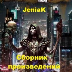 JeniaK.  . 4  (2016-2020)