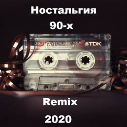  90-. Remix (2020)