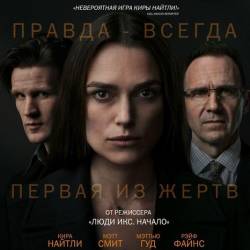   / Official Secrets (2019) HDRip/BDRip 720p/BDRip 1080p/