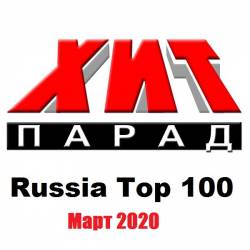 - Russia Top 100  (2020) MP3