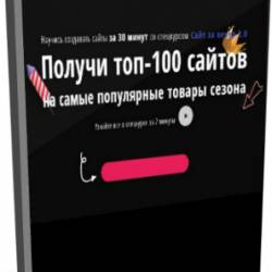    2.0 + -100      (2019) PCRec