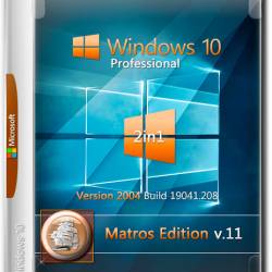 Wndows 10 Professional x64 2004 Matros v.11 (RUS/2020)