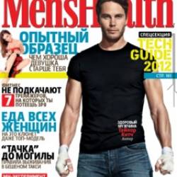 Men's Health  20121-9