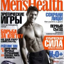 Men's Health  2005  1,5,9