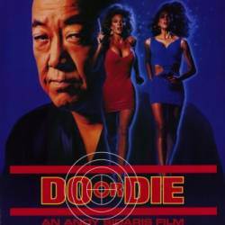    / Do or Die (1991) DVDRip 
