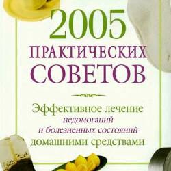2005     .  . (2004) PDF