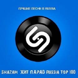 Shazam: - Russia Top 100  (2020)
