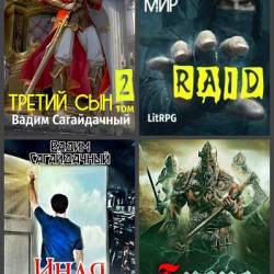 ����� �����������. ������� ������������. 7 ���� (2018-2020)