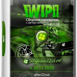 WPI StaforceTEAM v.20.11.2020 by alter21rus (RUS)