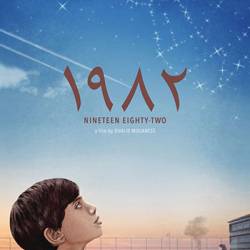 1982 (2019) WEB-DL