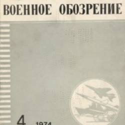    1974  4