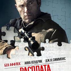 �������� / The Accountant (2016) WEB-DLRip