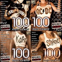 100 Rock    Vol.1-5 (2014) Mp3 - Rock, Hard Rock!