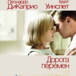   / Revolutionary Road (2008) WEB-DL 1080p