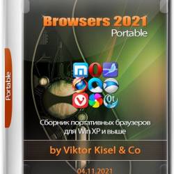 Browsers 2021 Portable by Viktor Kisel / Co (04.11.2021)