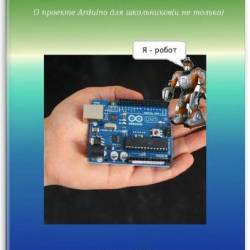  o  ?   Arduino      (2011) PDF