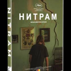  / Nitram (2021) WEB-DLRip 720p