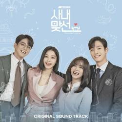 A Business Proposal OST (2CD) (2022) - Pop, Asian Music