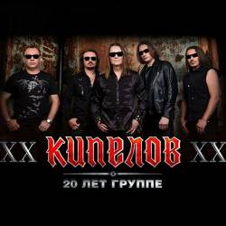  XX (7CD Box-Set) (2022) Mp3 - Rock, Heavy-Metal!