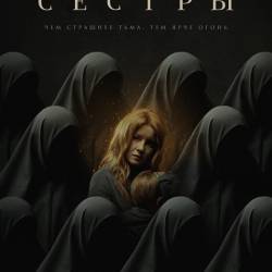 Ѹ (2022) WEB-DLRip / WEB-DL 1080p / 