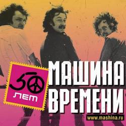   - 50 (5CD Remastered) (2019) Mp3 -     50 !         !