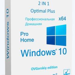 Microsoft Windows 10 Pro-Home Optim Plus x64 22H2 RU by OVGorskiy 09.2023