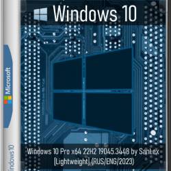 Windows 10 Pro x64 22H2 19045.3448 [Lightweight] by SanLex (RUS/ENG/2023)