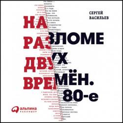   -    . 80- (2018) MP3