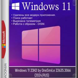 Windows 11 23H2 by OneSmiLe 22635.3066 (2024/RUS)