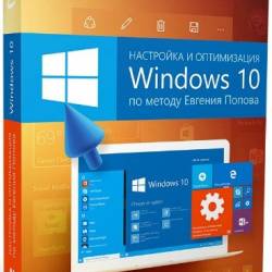    Windows 10     () -   Windows 10          ?