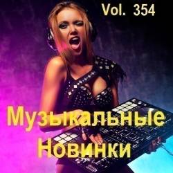   Vol.354 (2024) MP3