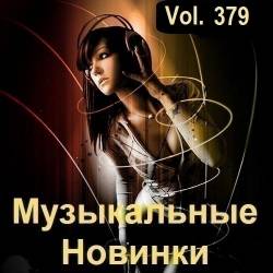   Vol.379 (2024) MP3