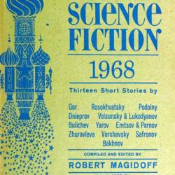 The Science Fiction Hall of Fame, Volume One 1929-1964: The Greatest Science Fiction Stories of All Time Chosen by the Members of the Science Fiction Writers of America - Robert Silverberg